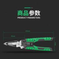 老A9合1多功能尖嘴钳 剥线钳 电缆剪 钢丝钳压接钳多用电工钳 9合1多功能钳