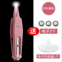 [新生婴儿鼻屎夹宝宝掏鼻孔神器儿童发光软头镊子挖小孩鼻涕清洁 01#藕粉