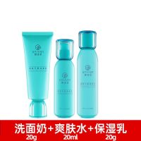 御泥坊玫瑰旅行护肤品套装爽肤水乳液洁面中样套装补水保湿滋润女 御泥坊清爽平衡旅行套装