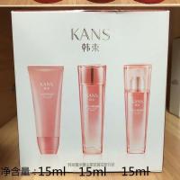 韩束山茶花控油清爽补水保湿旅行装出游便携小样试用装护肤 韩束山茶花旅行装