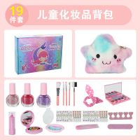 卡托比博汇儿童玩具套装小女孩子过家家化妆包可爱手提仿真厂家 五角星套装