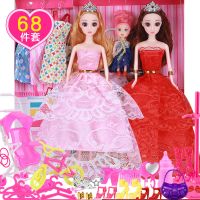 芭比娃娃大套装礼盒玩具女孩公主儿童过家家换装衣服生日七夕礼物 3公主特价款68件套