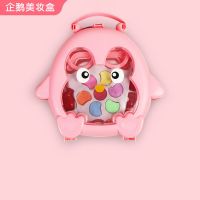 儿童化妆品套装小女孩过家家可水洗安全无毒指甲油公主彩妆盒玩具 企鹅美妆盒