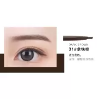 王霏霏同款UNNY精细眉笔 自然不易脱色晕染防水 01拿铁棕*2