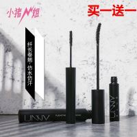 unny睫毛膏女防水纤长卷翘睫毛打底膏浓密不晕染极细刷头官方 睫毛膏纤细款+卷翘款