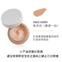 unny粉霜粉底霜粉底液控油持久遮瑕保湿干油皮粉底膏学生平价 N03#象牙白