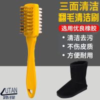 鞋刷子反绒皮磨砂麂皮鞋刷清洁护理专用绒面鞋打理刷翻毛皮鞋刷 大号翻毛刷