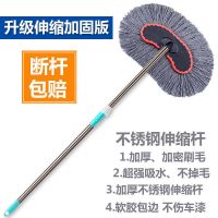 洗车拖把新款伸缩不掉毛干湿两用洗车神器汽车清洗用品拖把 棉线洗车刷1把