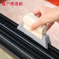 家用窗户槽沟清洁刷窗槽清洗工具扫凹槽的小刷子清理窗台缝隙刷 颜色随机 一个滑道刷