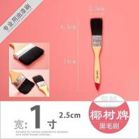 椰树牌 专业油漆刷 水性漆扫子 黑毛刷 涂料刷子1 2 3 4 5 6 8寸 1寸x5把