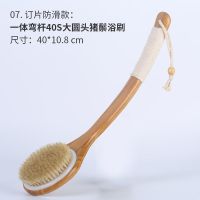 晋竹长柄洗澡刷猪鬃软毛身体搓背刷子搓澡巾沐浴刷干刷神器后背刷 订片防滑款硬毛弯杆40S正圆猪鬃浴刷