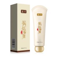 [拍一发三]撕拉面膜去黑头神器淡斑祛粉刺收缩毛孔男女清洁面膜 3瓶装