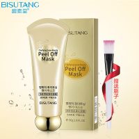 去黑头撕拉面膜深层清洁收缩毛孔吸黑头神器祛粉刺角质去黄祛痘印 [去黑头神器]撕拉面膜 80g