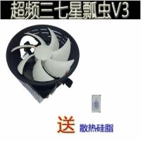 超频三七星瓢虫v3 v4散热器台式机风扇 v3