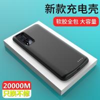 vivo IQOONEO3背夹电池IQOOPRO/IQOO3无线IQOONEO充电宝手机壳MAH 黑色2w送数据线 vi