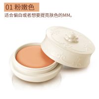 买1送1蓝色之恋亮泽修容遮瑕膏遮瑕霜遮斑遮盖疤痕痘印黑眼圈学生 01#粉嫩色