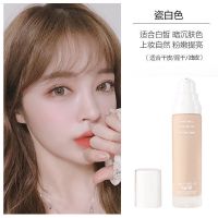 哑光雾面粉底液滋润遮瑕保湿不脱妆不卡粉隔离bb霜防水学生粉底霜 瓷白色(超白皮肤)