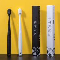 小牛历险记万根毛牙刷 学生 成人软毛独立装 万毛牙刷 护理型刷毛[9月20日发完] 白色1支