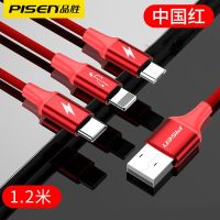 品胜数据线三合一充电线器一拖三苹果安卓type-c多头手机通用快充 中国红 1.2米[分线长30厘米]