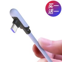 vivo手机充电线typec快充数据线u1/u3x/z1/z5x/z6/x27/x30iQOONeo 0.25米 淡紫色