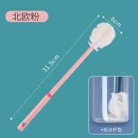 长柄刷子杯刷无死角洗杯子水瓶家用清洁刷保温杯奶瓶刷洗杯子神器 粉色（无死角）