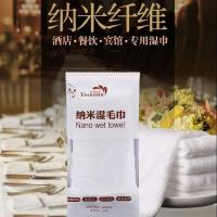 雅曼妮餐饮湿巾毛巾旅游一次性湿毛巾餐厅纳米湿巾小方巾 雅曼妮湿毛巾10片(试用)