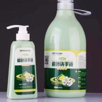 希恩重油污磨砂洗手液工业工人机械机修洗手汽修工厂洗手液洗手粉 300ml