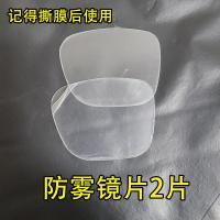 打磨防尘帽劳保风帽工地透气喷漆包头帽眼镜迷彩牛仔套头罩披肩帽 (防雾镜片)防尘帽配件