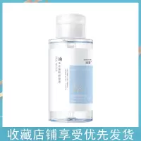 [按压式大瓶装]卸妆水温和不刺激深层清洁脸部眼唇卸妆液敏感肌 [淘米按压卸妆水500ml]..