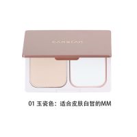 卡姿兰恒丽透明粉饼(第3代) 含粉盒粉扑干湿两用有防伪送替换粉扑 01玉瓷色送粉扑_