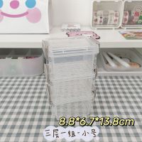 ins学生桌面收纳盒手账胶带储物盒带盖魔扣多层透明整理盒子防尘 三层一组-小号