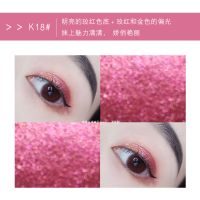 LEEMEMBER荔萌MINI修容哑光高光02粉饼阴影wt905平替新版大容量 18# 玫红