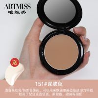 唯魅秀粉底霜女影楼专用遮瑕膏粉底膏底妆持久保湿遮斑点防水 151深肤色