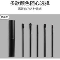 1-5支化妆刷套装全套软毛收纳筒ins眼影刷散粉刷子一套便携不掉毛 化妆刷[收藏商品优先发货] 1支硅胶面膜刷