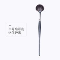 小扇子迷你扇形精细高光刷眼部余粉刷细光锋羊毛化妆刷纤维丝超软 羊毛细光锋中号款(送刷套)