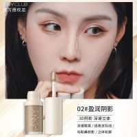 UNNY立体修容液高光一体持久立体饱满提亮阴影鼻影哑光女学生 盈润阴影