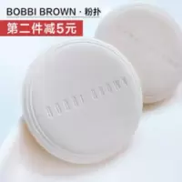 BOBBI BROWN芭比波朗羽柔蜜粉饼散粉粉扑 替换装粉扑 BOBBI BROWN芭比波朗羽柔蜜粉饼散粉粉扑 替换装粉