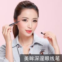 3CE Eunhye House旋转液体眼线液笔 防水持久不晕染黑色 1支体验