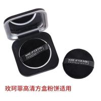 [makeupforeve玫珂菲散粉扑浮生若梦mu原装fHD无痕蜜粉干粉饼粉扑 薄款1片送1(发2片)