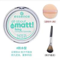 德国ESSENCE哑光平价 哑光粉饼控油提亮控油雾面一抹粉饼夏季香蕉 绿色防水粉饼+送粉扑刷子