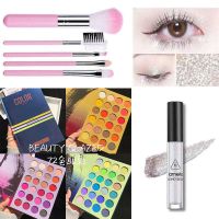 爆款72色三层立体眼影盘新款妆眼影舞台妆变色龙珠光书课本眼影盒 多彩72色眼影盘 单盘装[赠双头刷+小镜子]