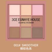 3CE eunhye house沙漠眼影九宫格大地色珠光哑光眼影盘 001#裸棕色系