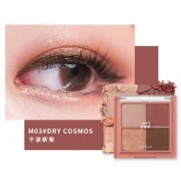 韩国Romand四色眼影盘懒人哑光珠光大地棕学生女日常不脱妆易上色 M03# 干波斯菊-提亮肤色