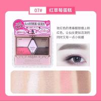 Canmake五色眼影盘19大地色哑光05日常妆显色砍妹井田珠光眼影23 珠光07# 红草莓蛋糕