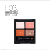 UNNY CLUB悠宜四色眼影裸妆初学者粉色珠光哑光大地色豆沙色男女 F03