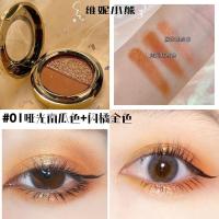 维妮小熊 双色眼影盘珠光亮片大地单色小盘便携 _01哑光南瓜色+闪橘金色