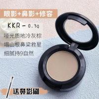 鼻影盘修容鼻影粉学生初学者打造立体小V脸修饰鼻型高光侧影粉饼 +加带刷子[软软哒] #修容鼻影