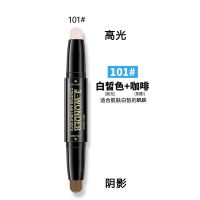 双头两用男士修容棒高光阴影立体V脸鼻影卧蚕侧影遮瑕笔粉初学者 101#白皙色+咖啡色