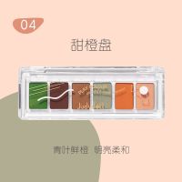 Judydoll橘朵全新上市玩趣系列六色眼影盘玩色主义大胆配色 04汽水盘