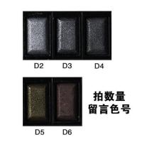 玛丽黛佳多米诺创意眼影DIY眼影大地色自由搭配眼影盒盘专柜 D2-D6(色号留言)